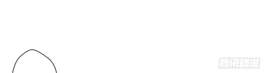 Cưng Chiều Ái Thê Hư Hỏng Chapter 58 - 33