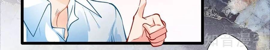 Cưng Chiều Ái Thê Hư Hỏng Chapter 64 - 38