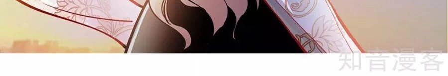 Cưng Chiều Ái Thê Hư Hỏng Chapter 64 - 40