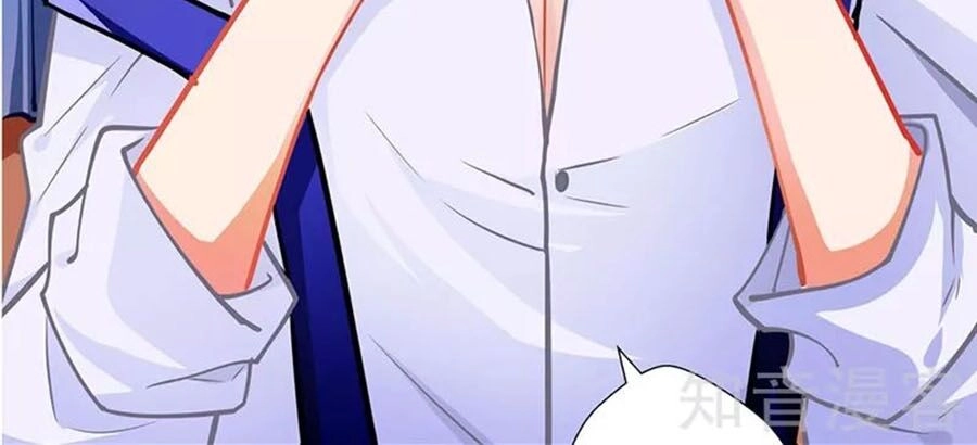 Cưng Chiều Ái Thê Hư Hỏng Chapter 65 - 28