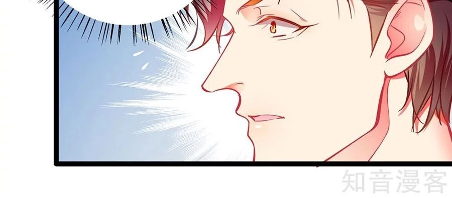 Cưng Chiều Ái Thê Hư Hỏng Chapter 66 - 20