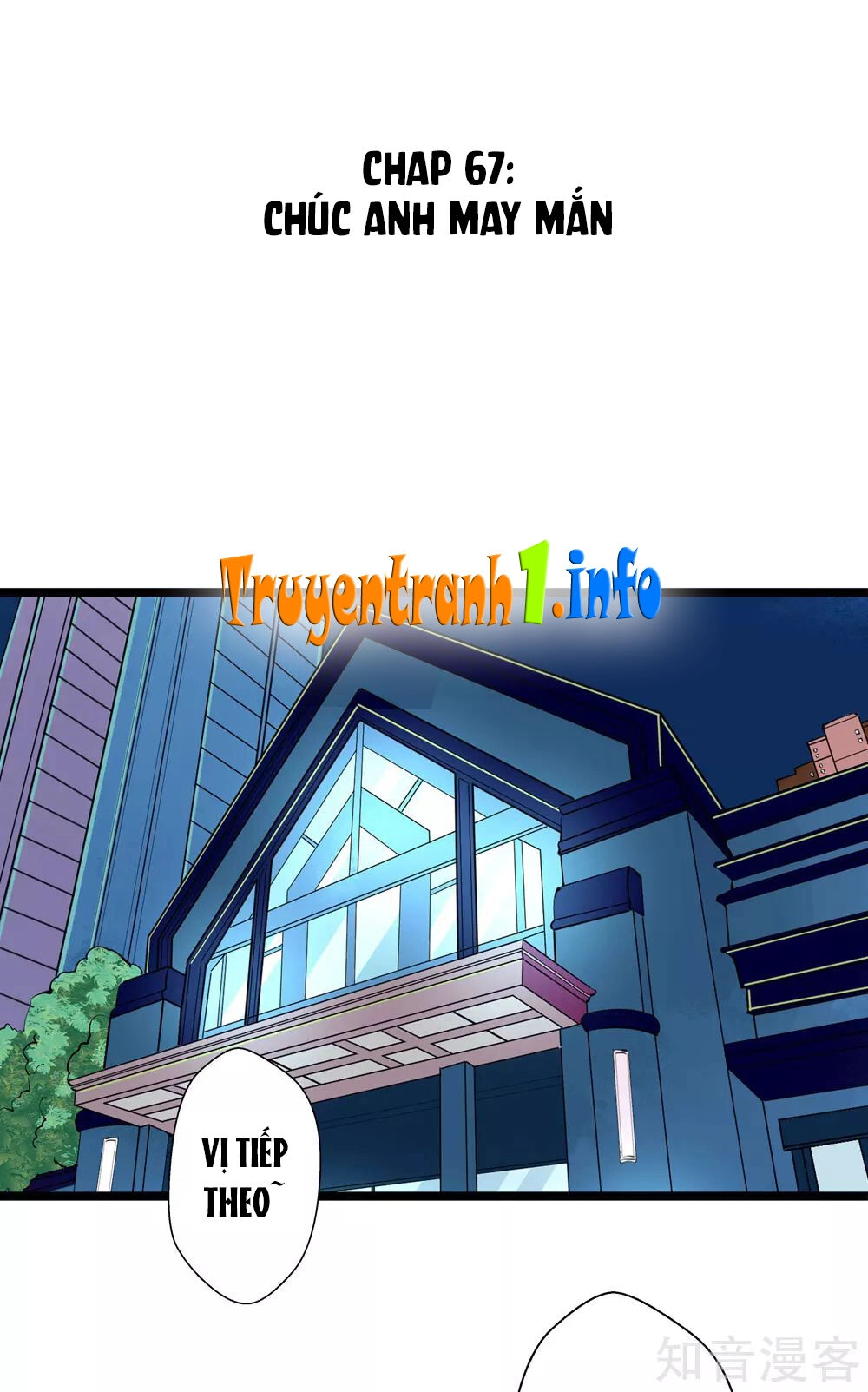 Cưng Chiều Ái Thê Hư Hỏng Chapter 67 - 1