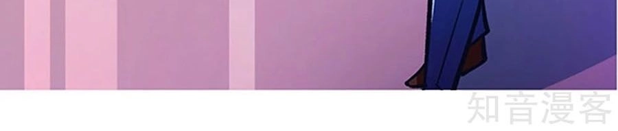 Cưng Chiều Ái Thê Hư Hỏng Chapter 68 - 10