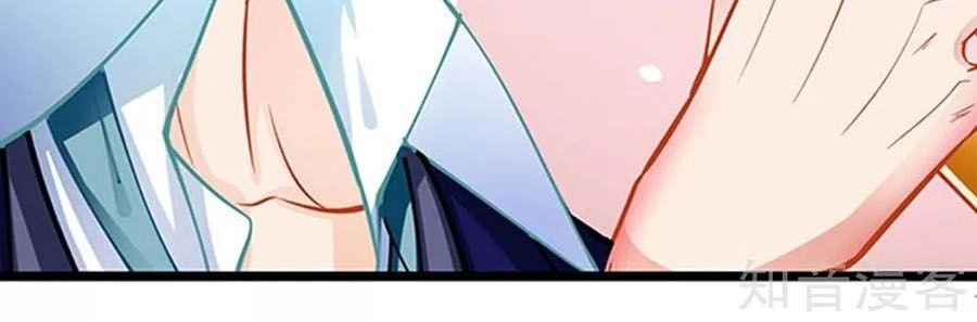 Cưng Chiều Ái Thê Hư Hỏng Chapter 68 - 25