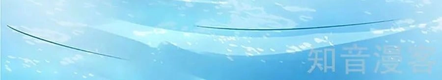 Cưng Chiều Ái Thê Hư Hỏng Chapter 70 - 15