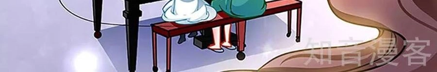 Cưng Chiều Ái Thê Hư Hỏng Chapter 70 - 19