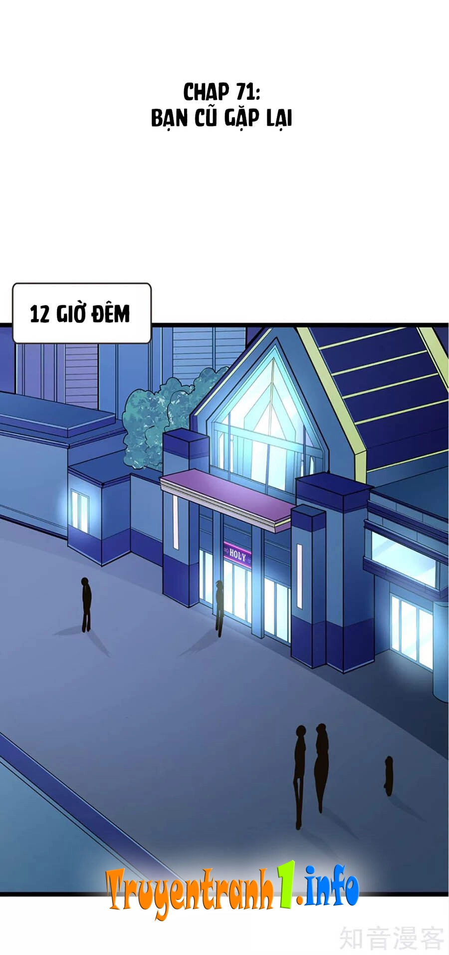 Cưng Chiều Ái Thê Hư Hỏng Chapter 71 - 1