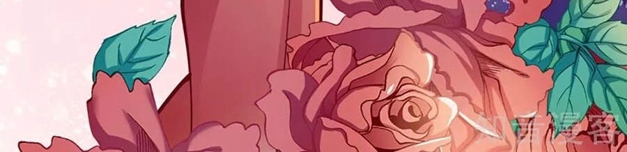 Cưng Chiều Ái Thê Hư Hỏng Chapter 71 - 12