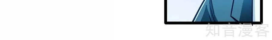 Cưng Chiều Ái Thê Hư Hỏng Chapter 72 - 20