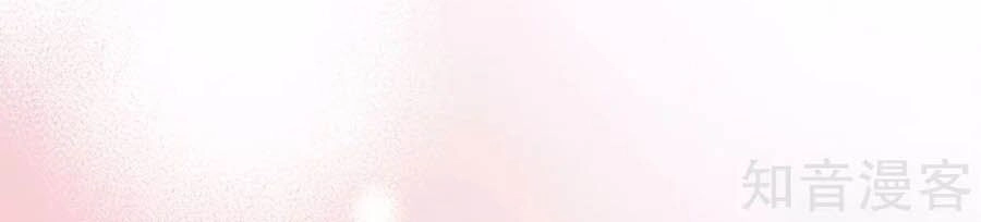 Cưng Chiều Ái Thê Hư Hỏng Chapter 74 - 6