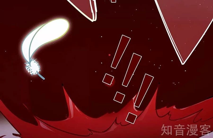 Cưng Chiều Ái Thê Hư Hỏng Chapter 75 - 13