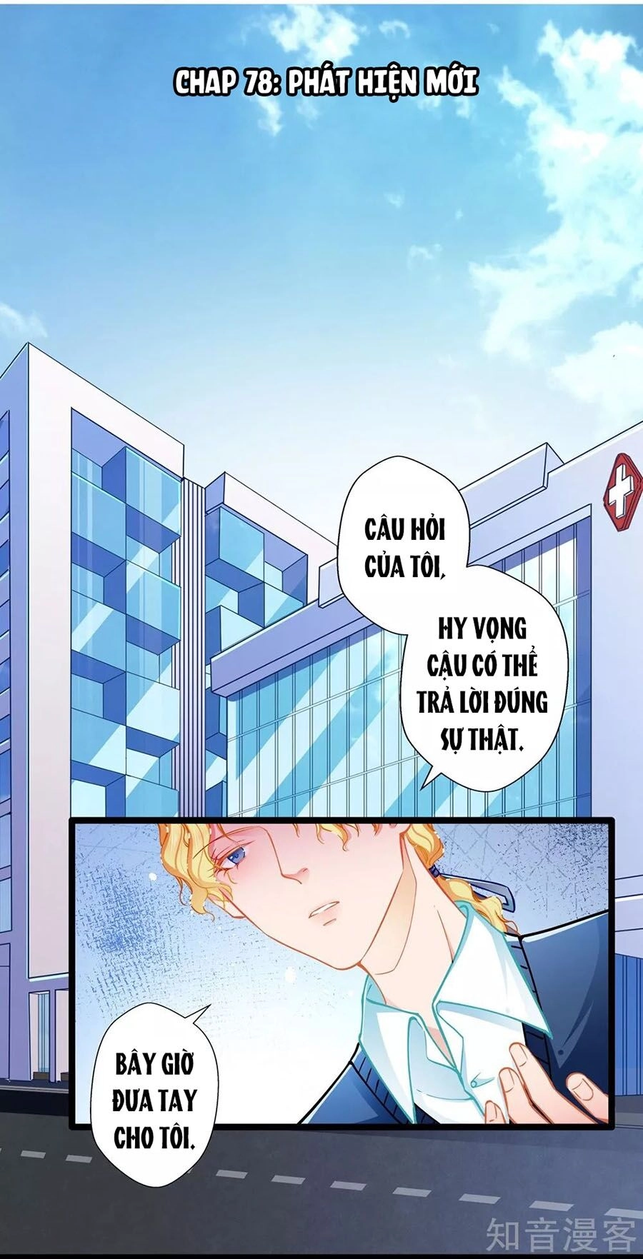 Cưng Chiều Ái Thê Hư Hỏng Chapter 78 - 1