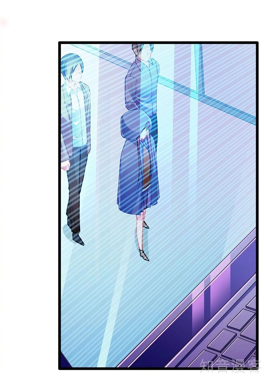 Cưng Chiều Ái Thê Hư Hỏng Chapter 79 - 2