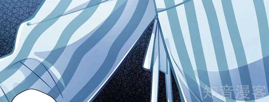 Cưng Chiều Ái Thê Hư Hỏng Chapter 79 - 26