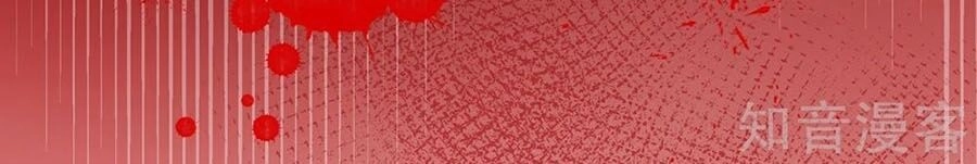 Cưng Chiều Ái Thê Hư Hỏng Chapter 79 - 33