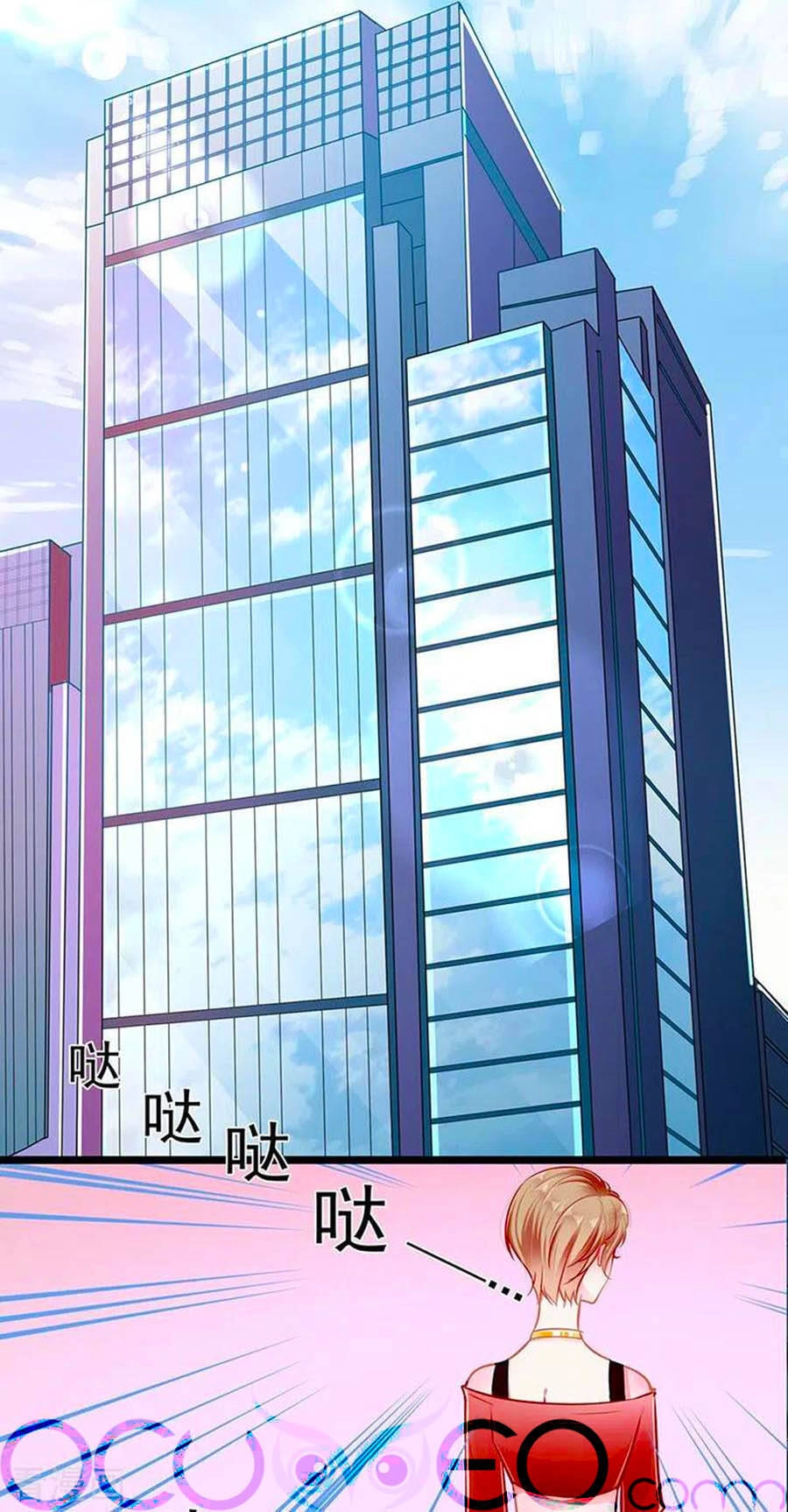 Cưng Chiều Ái Thê Hư Hỏng Chapter 85 - 10