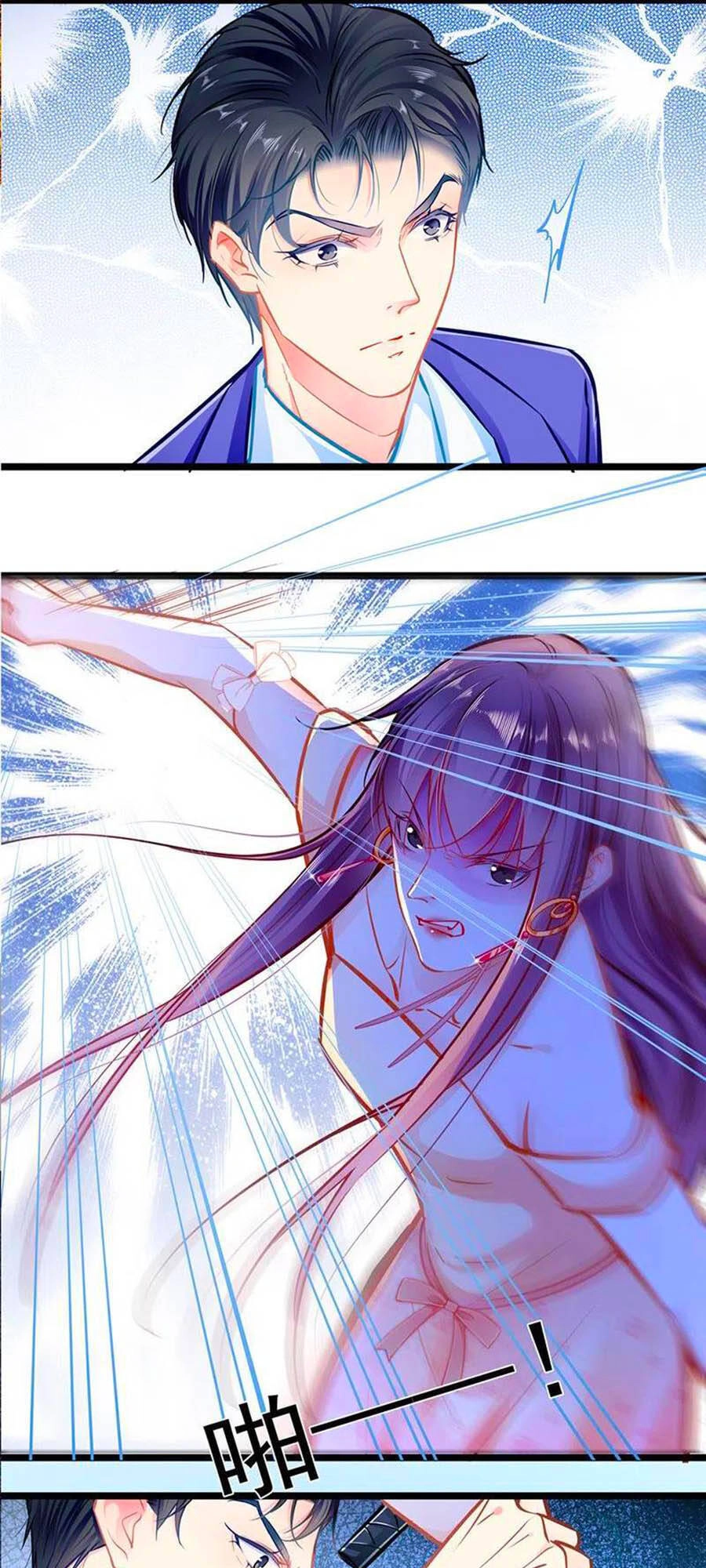 Cưng Chiều Ái Thê Hư Hỏng Chapter 88 - 4