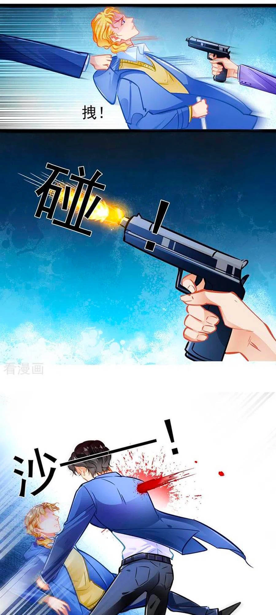 Cưng Chiều Ái Thê Hư Hỏng Chapter 89 - 17