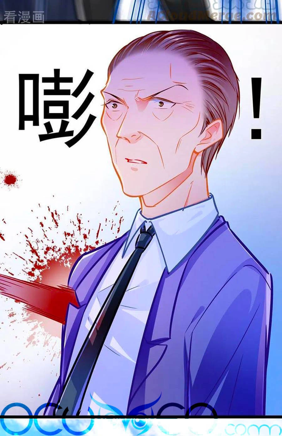 Cưng Chiều Ái Thê Hư Hỏng Chapter 89 - 20