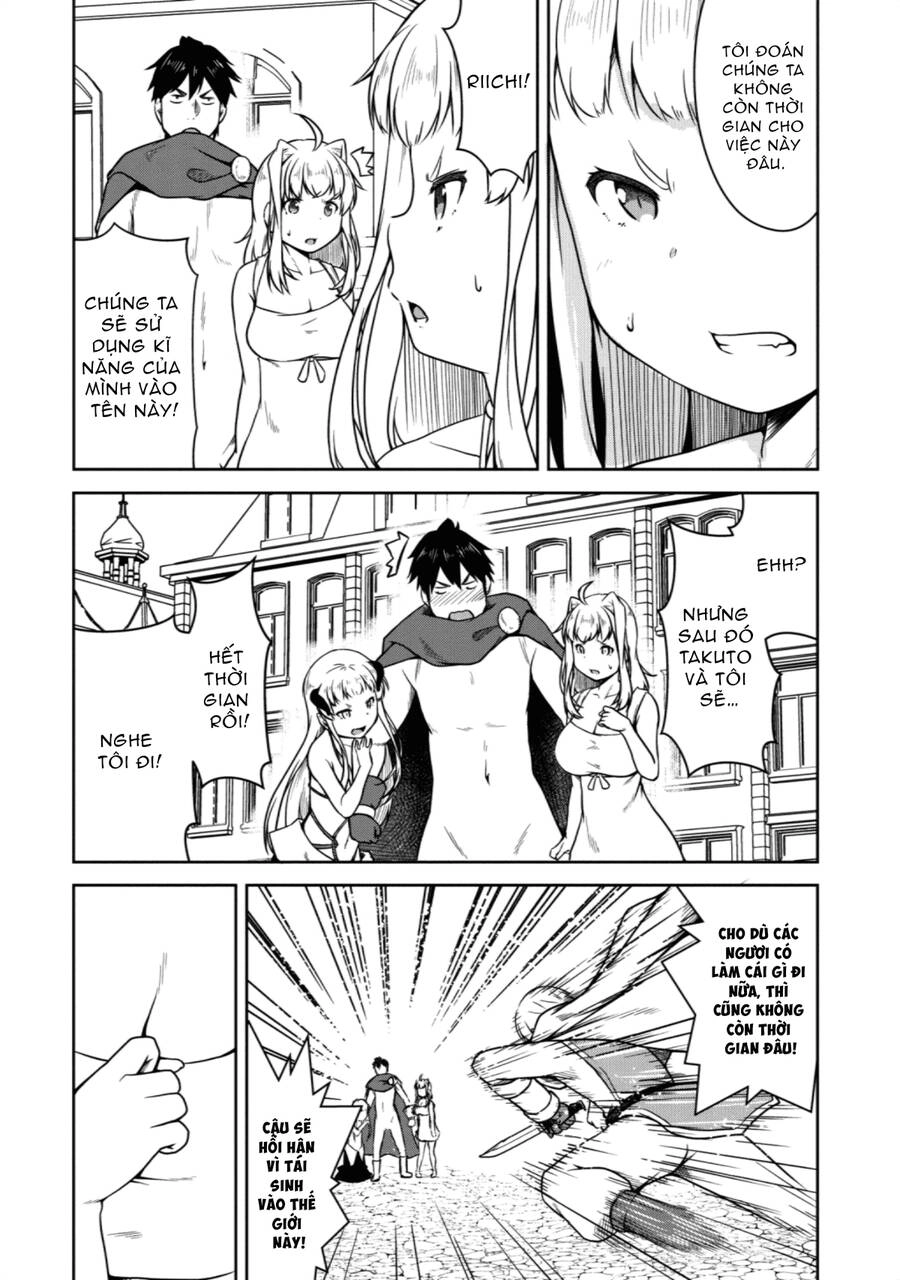 Sakyubasu Ni Tensei Shitanode Miruku O Shiborimasu Chapter 20 - 11