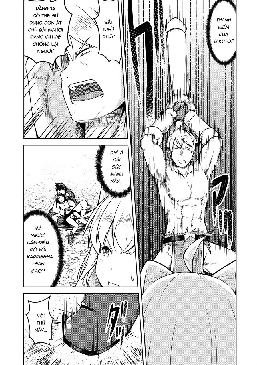 Sakyubasu Ni Tensei Shitanode Miruku O Shiborimasu Chapter 22 - 10