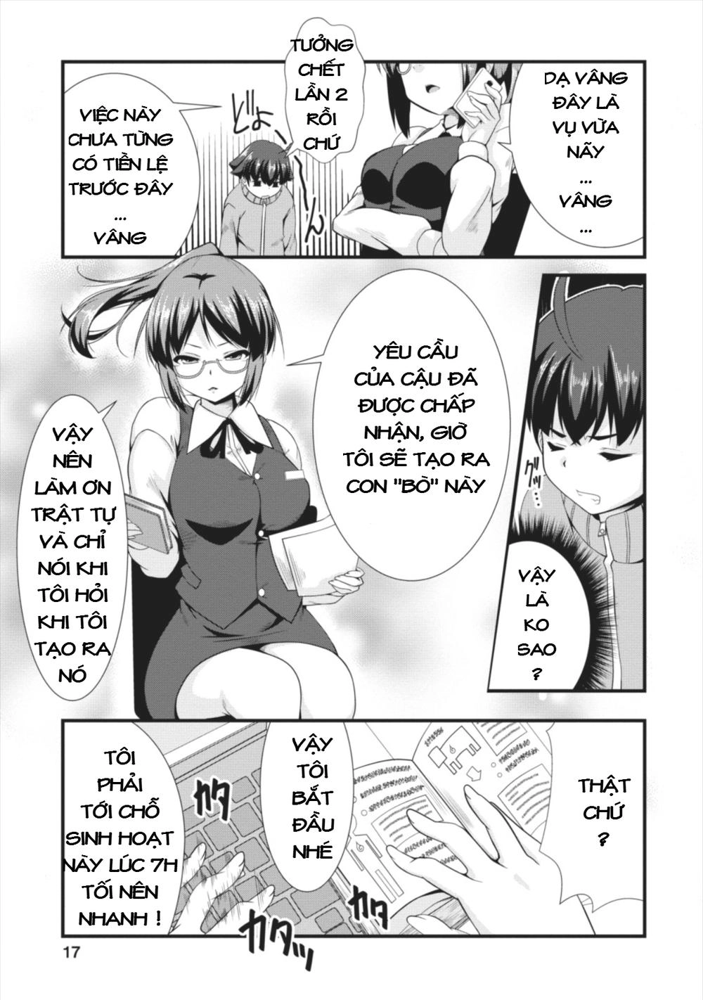 Sakyubasu Ni Tensei Shitanode Miruku O Shiborimasu Chapter 1 - 16