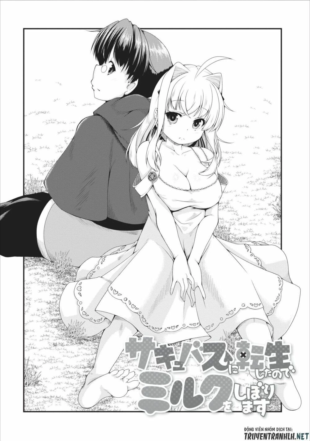 Sakyubasu Ni Tensei Shitanode Miruku O Shiborimasu Chapter 7 - 3