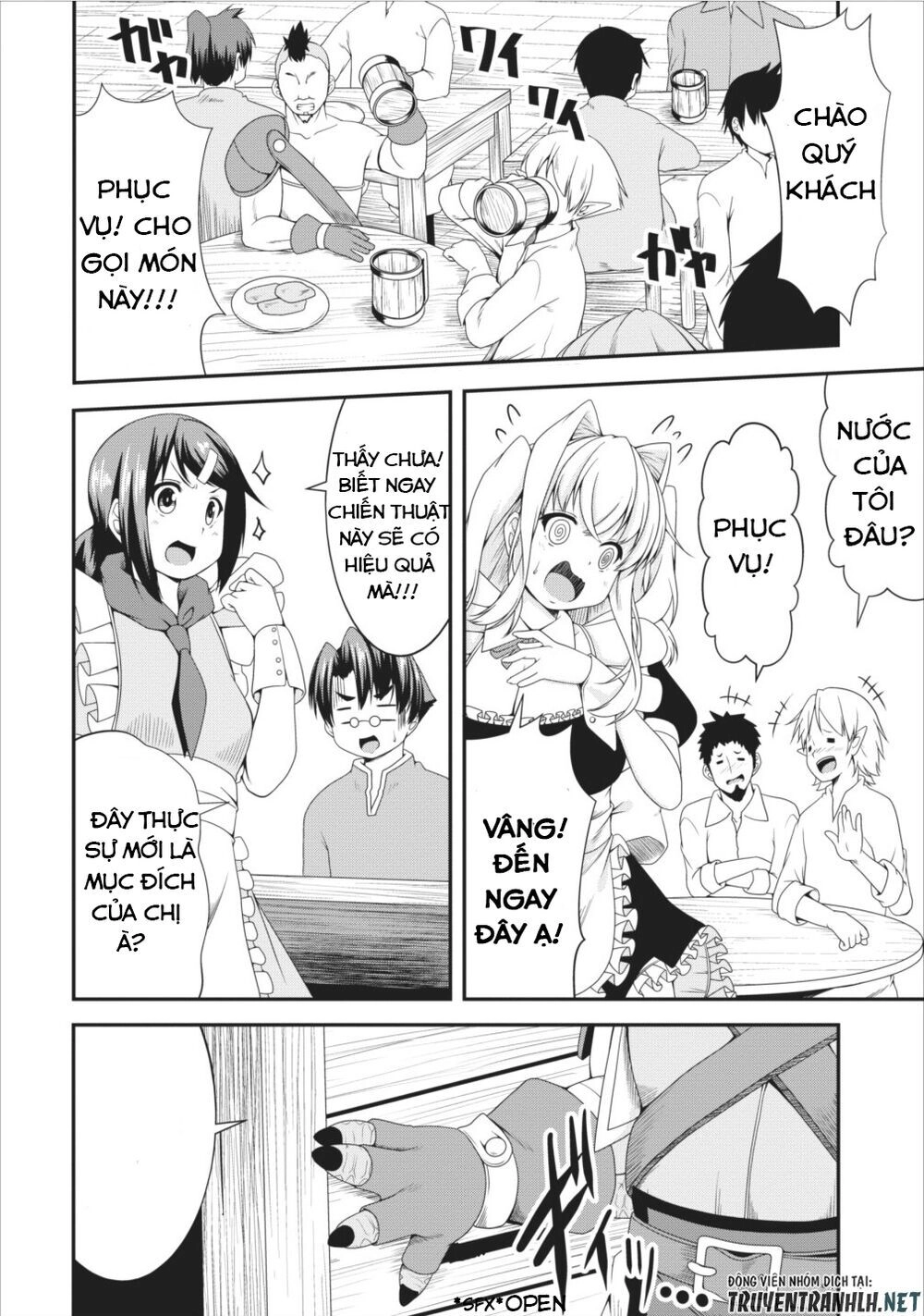 Sakyubasu Ni Tensei Shitanode Miruku O Shiborimasu Chapter 7 - 11