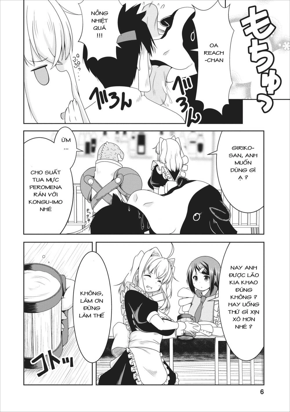 Sakyubasu Ni Tensei Shitanode Miruku O Shiborimasu Chapter 8 - 5