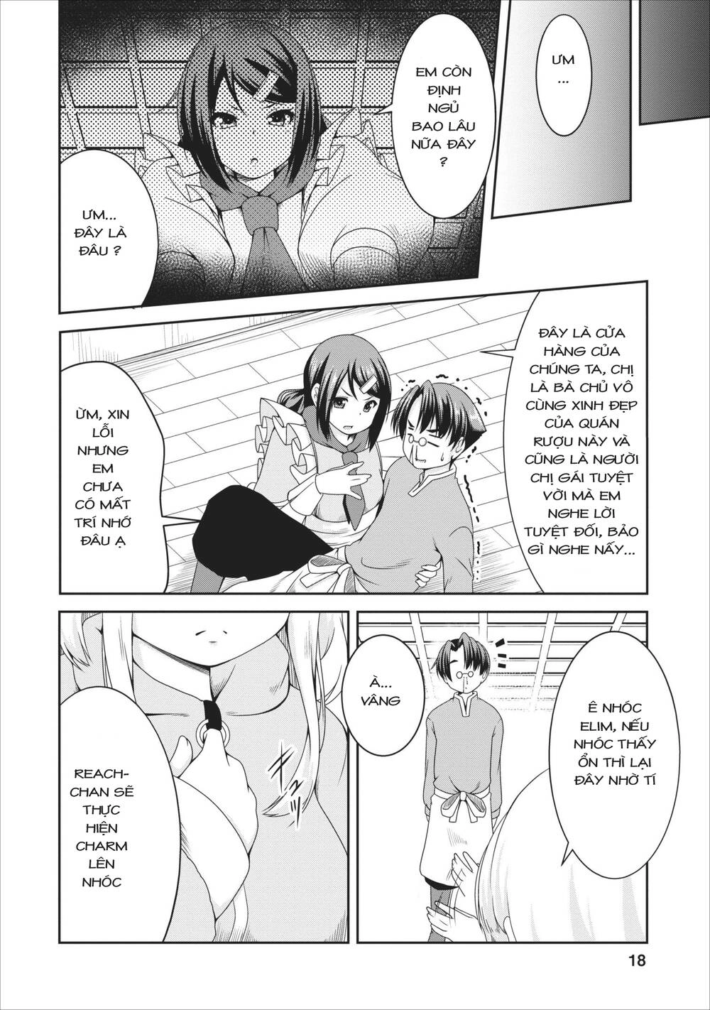 Sakyubasu Ni Tensei Shitanode Miruku O Shiborimasu Chapter 8 - 17