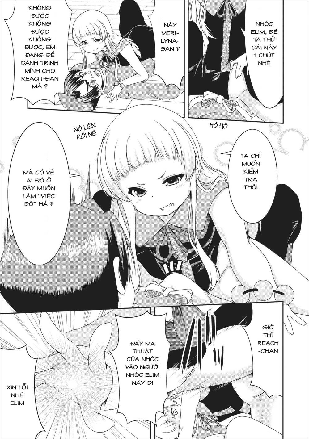 Sakyubasu Ni Tensei Shitanode Miruku O Shiborimasu Chapter 8 - 24