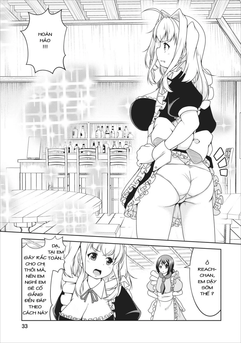 Sakyubasu Ni Tensei Shitanode Miruku O Shiborimasu Chapter 9 - 3