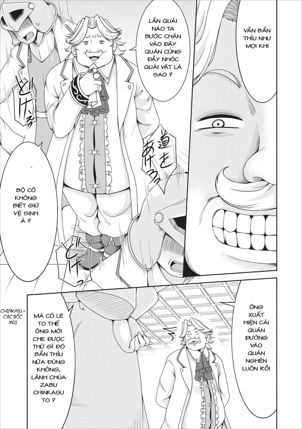 Sakyubasu Ni Tensei Shitanode Miruku O Shiborimasu Chapter 9 - 13