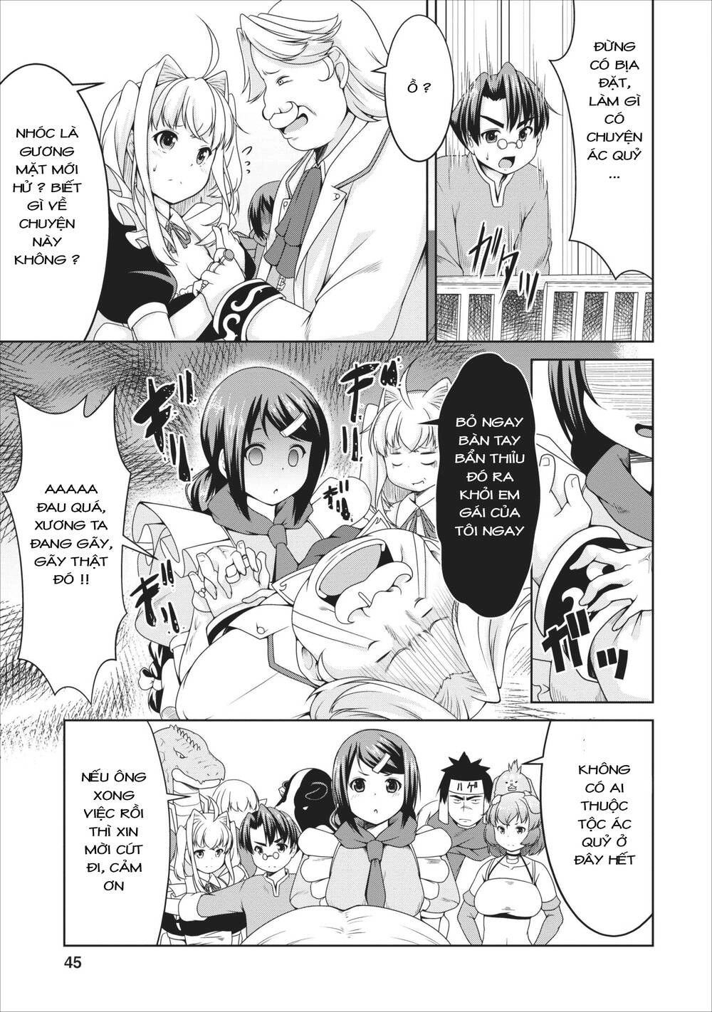 Sakyubasu Ni Tensei Shitanode Miruku O Shiborimasu Chapter 9 - 15