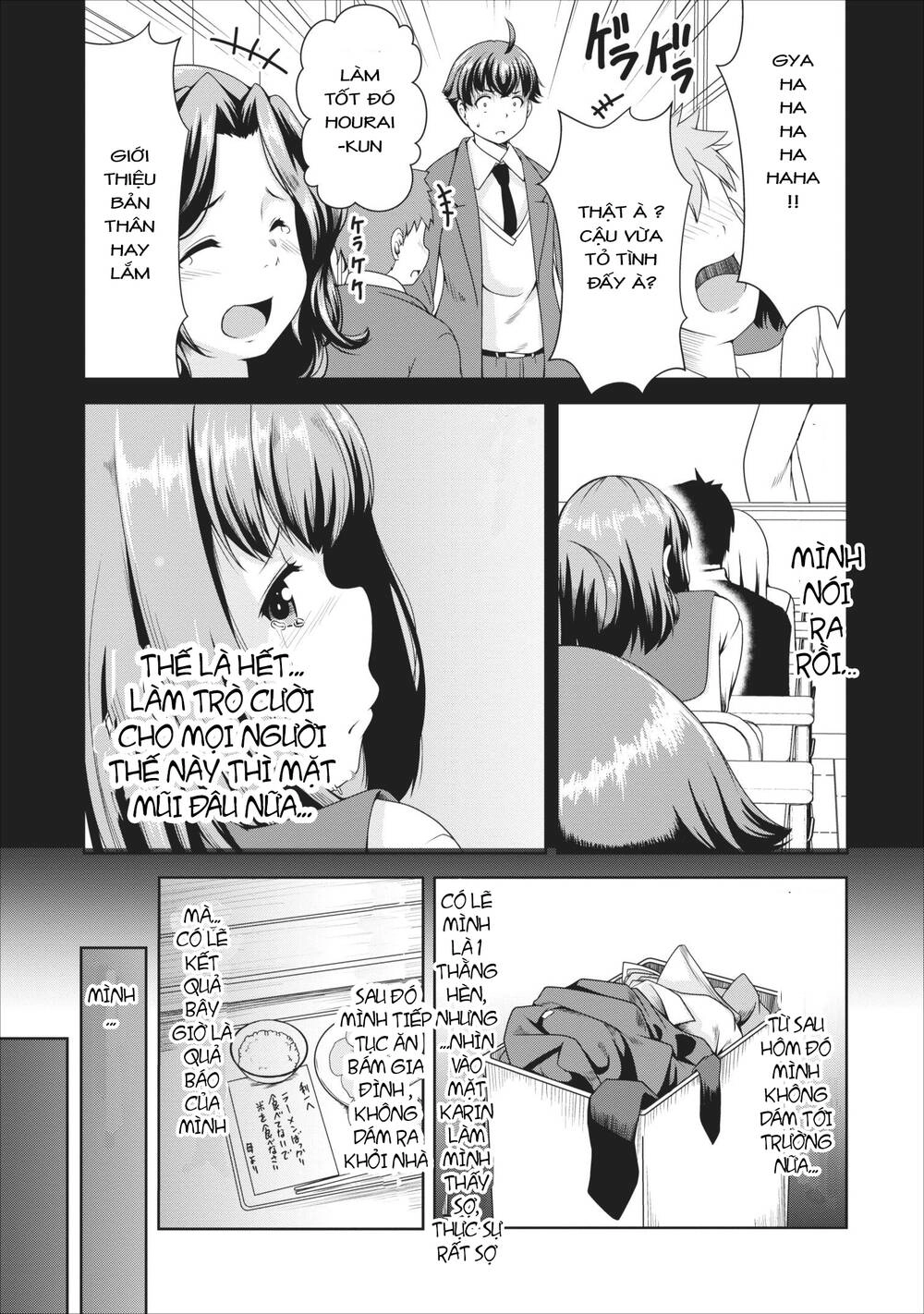 Sakyubasu Ni Tensei Shitanode Miruku O Shiborimasu Chapter 9 - 27