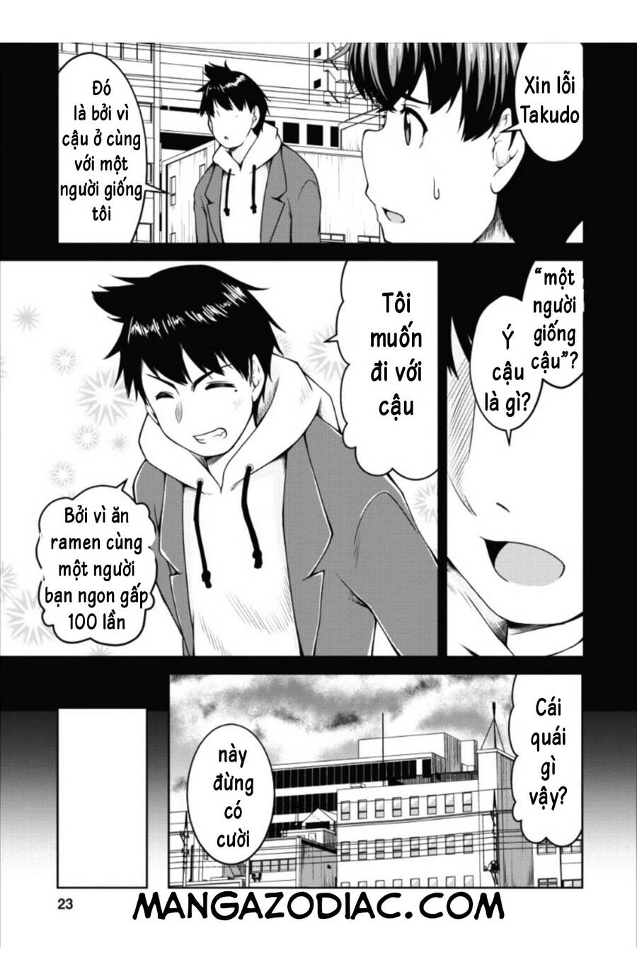 Sakyubasu Ni Tensei Shitanode Miruku O Shiborimasu Chapter 13 - 23