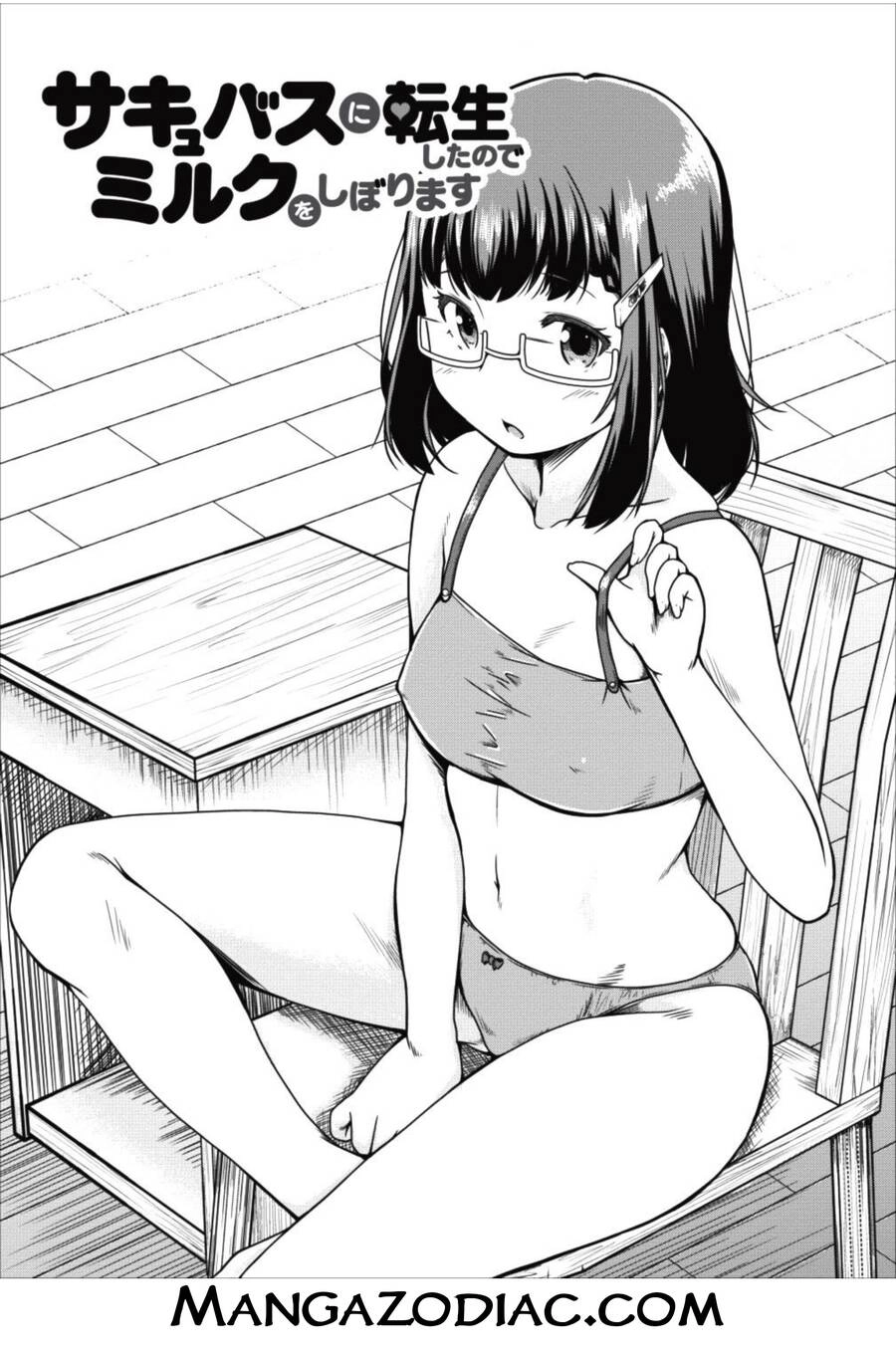 Sakyubasu Ni Tensei Shitanode Miruku O Shiborimasu Chapter 15 - 2