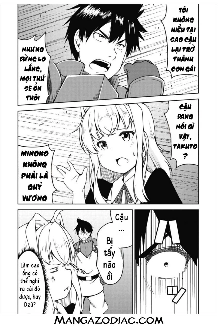 Sakyubasu Ni Tensei Shitanode Miruku O Shiborimasu Chapter 15 - 24