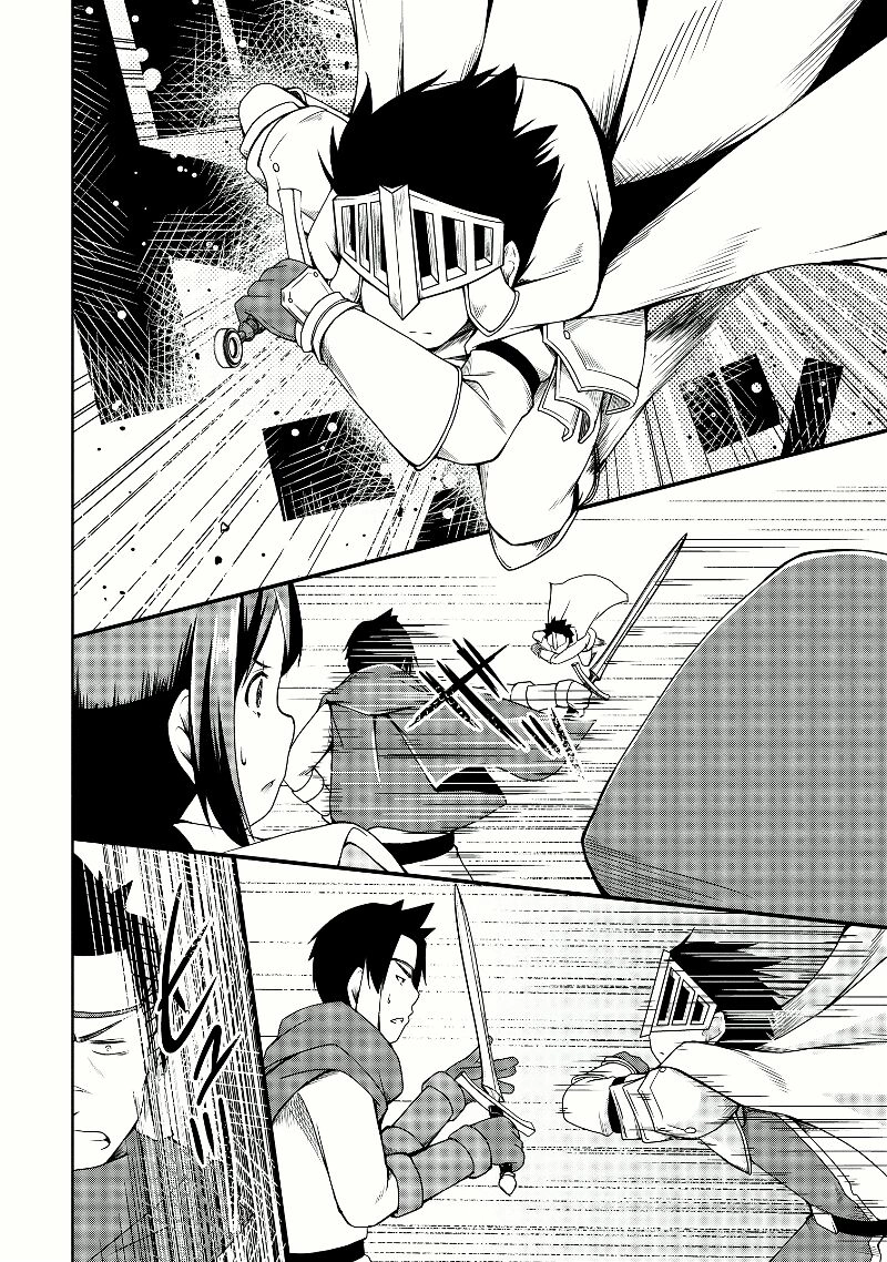 Sakyubasu Ni Tensei Shitanode Miruku O Shiborimasu Chapter 17 - 30