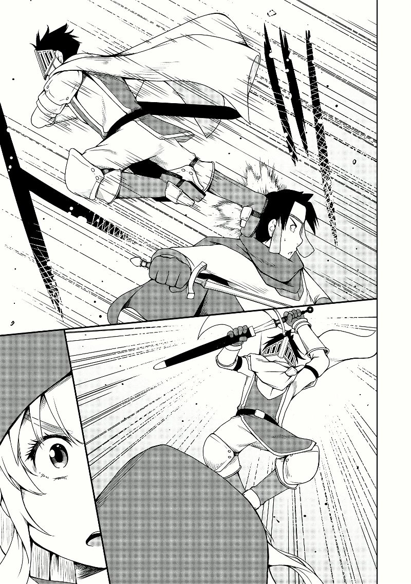 Sakyubasu Ni Tensei Shitanode Miruku O Shiborimasu Chapter 17 - 31