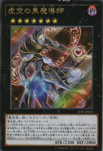 Vua Trò Chơi Solid Vision Chapter 7 - 34