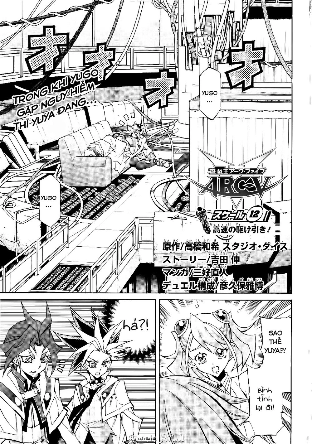 Vua Trò Chơi Solid Vision Chapter 12 - 2