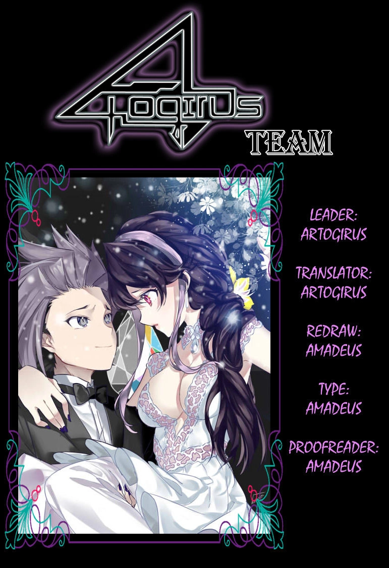 Vua Trò Chơi Solid Vision Chapter 20 - 1