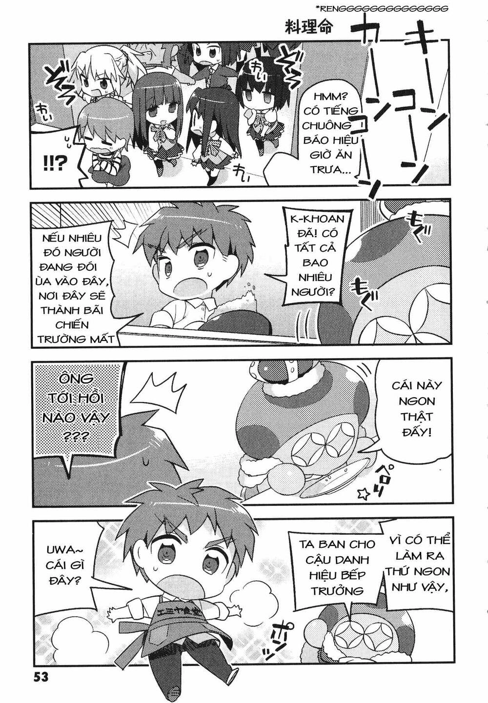 Type-Moon Gakuen - Chibi Chuki! Chapter 3 - 14