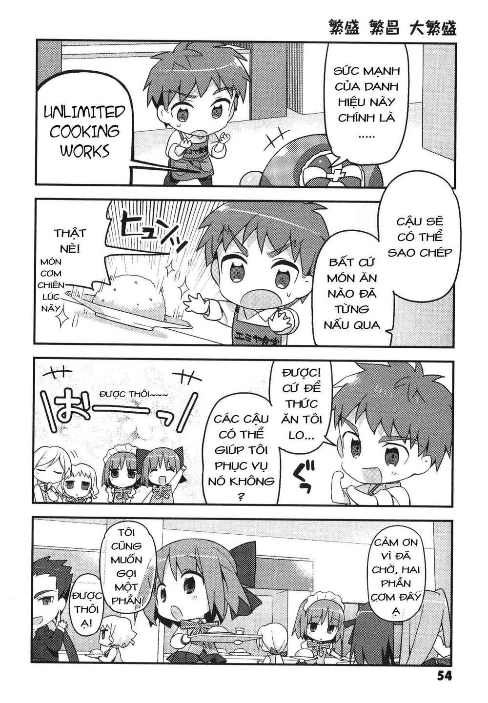 Type-Moon Gakuen - Chibi Chuki! Chapter 3 - 15
