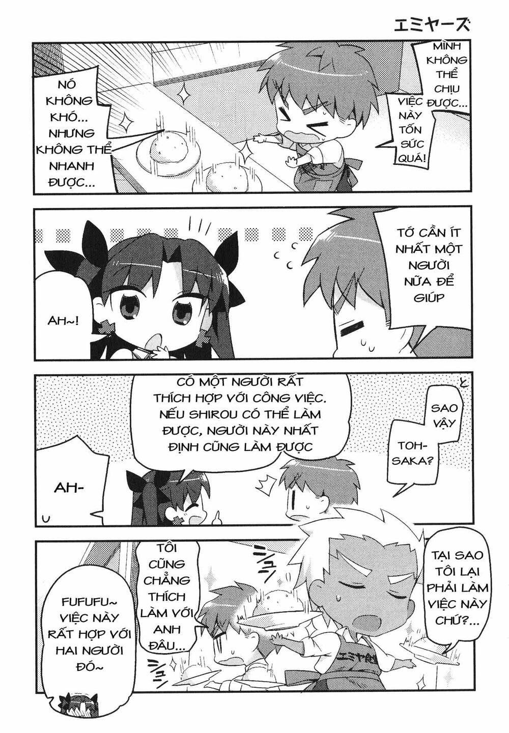Type-Moon Gakuen - Chibi Chuki! Chapter 3 - 16
