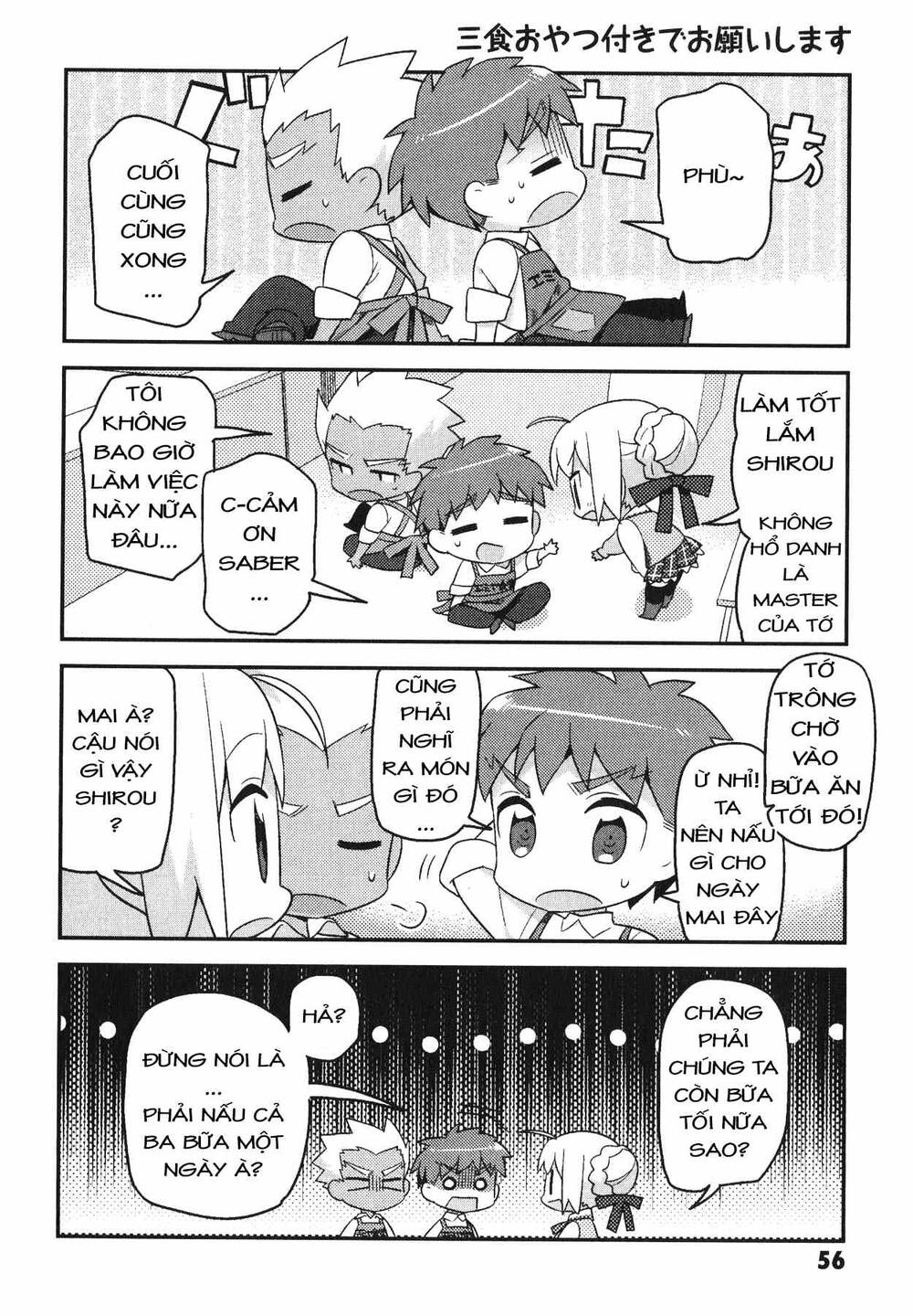 Type-Moon Gakuen - Chibi Chuki! Chapter 3 - 17