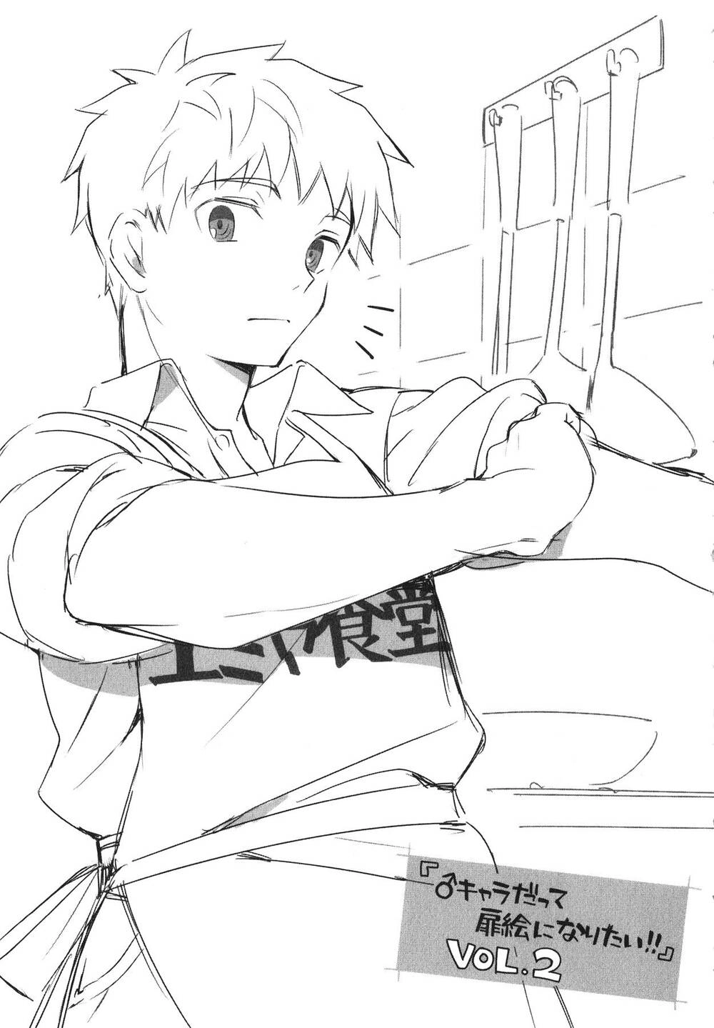 Type-Moon Gakuen - Chibi Chuki! Chapter 3 - 18