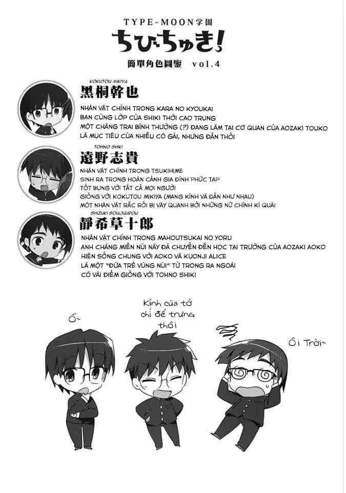 Type-Moon Gakuen - Chibi Chuki! Chapter 3 - 19