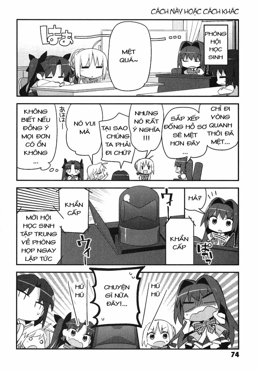 Type-Moon Gakuen - Chibi Chuki! Chapter 4 - 17